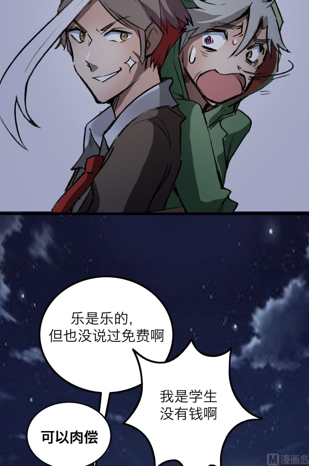 第10话6