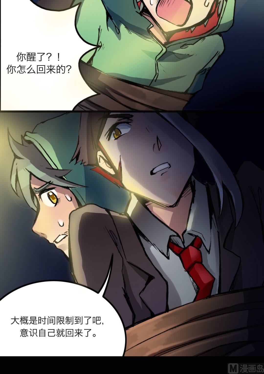 第9话14