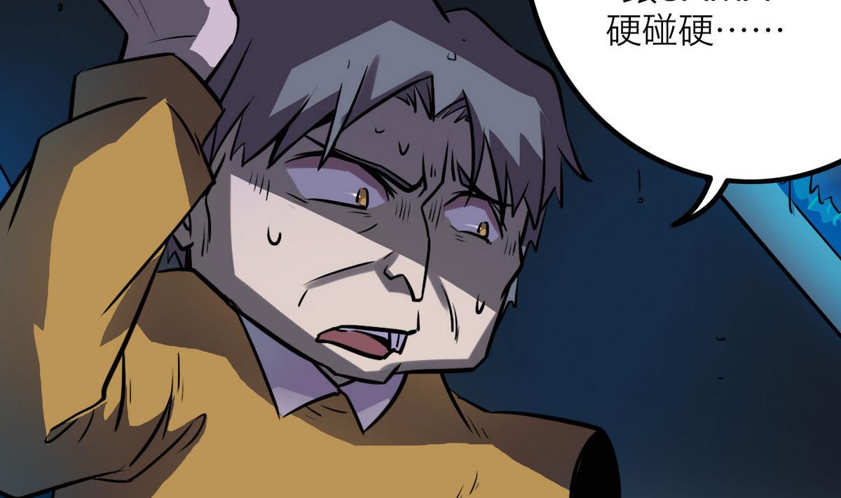 第45话37