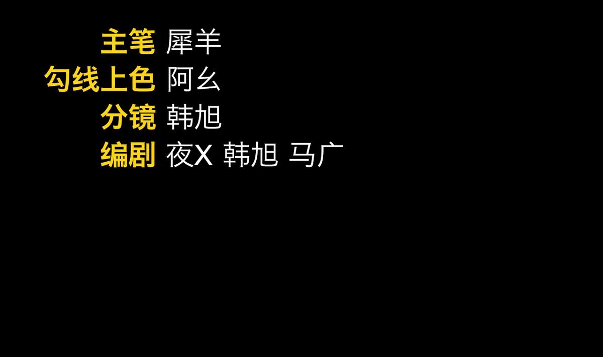 第51话1