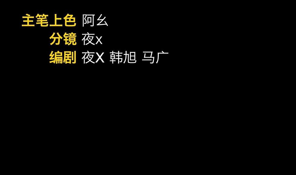 第54话1