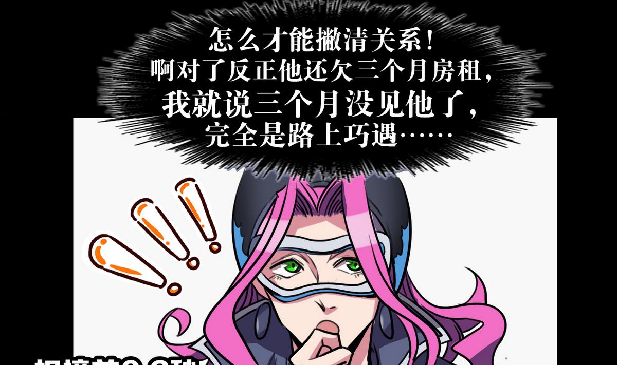 第55话12