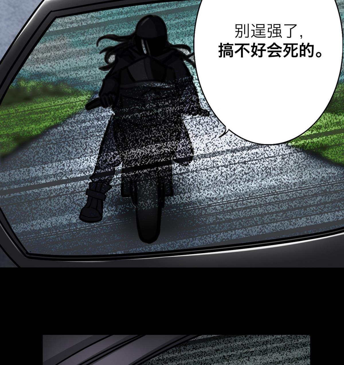第54话24
