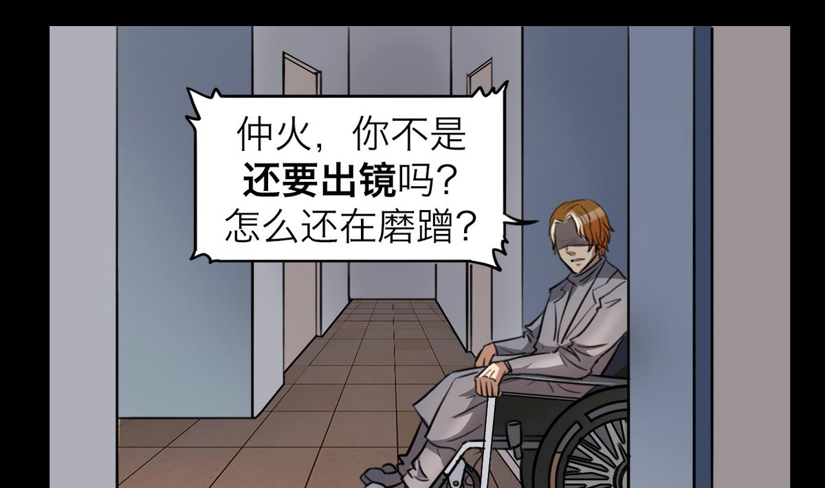 第56话15