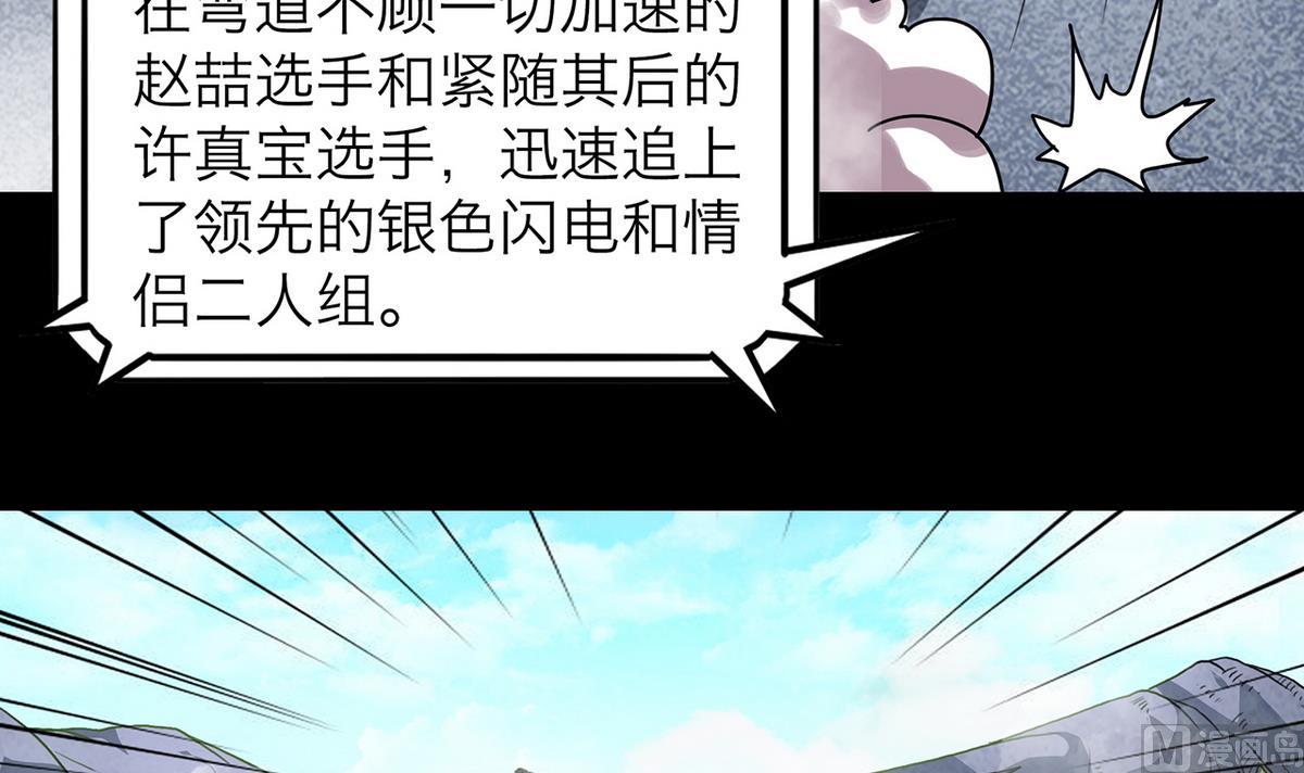 第64话14