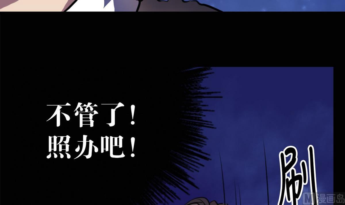 第39话5