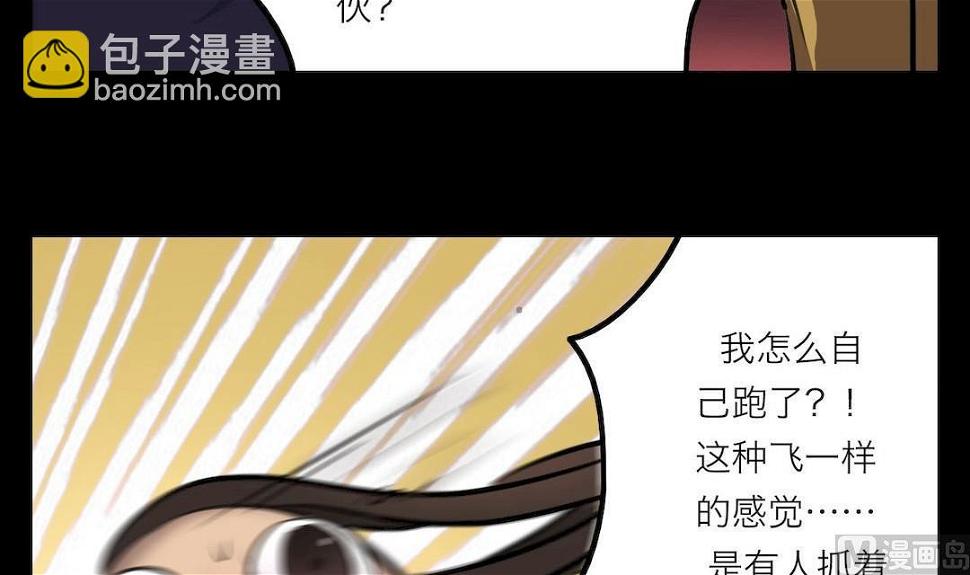 第35话8