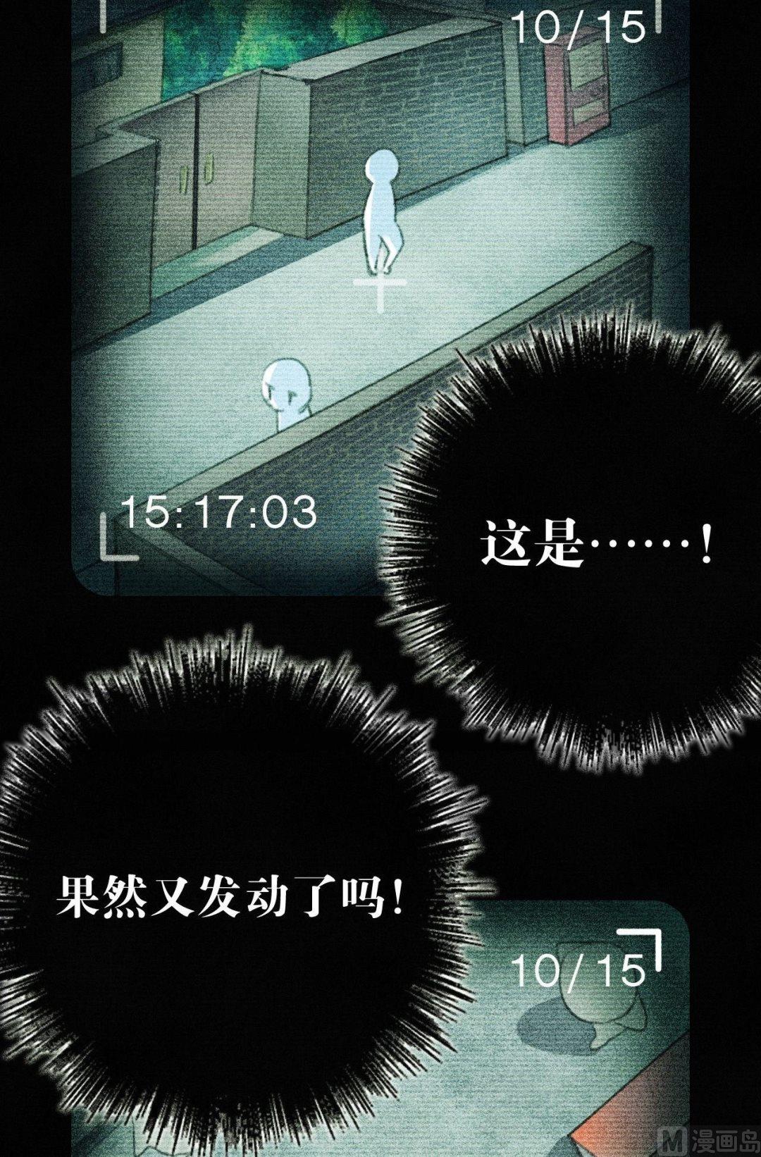 第17话2