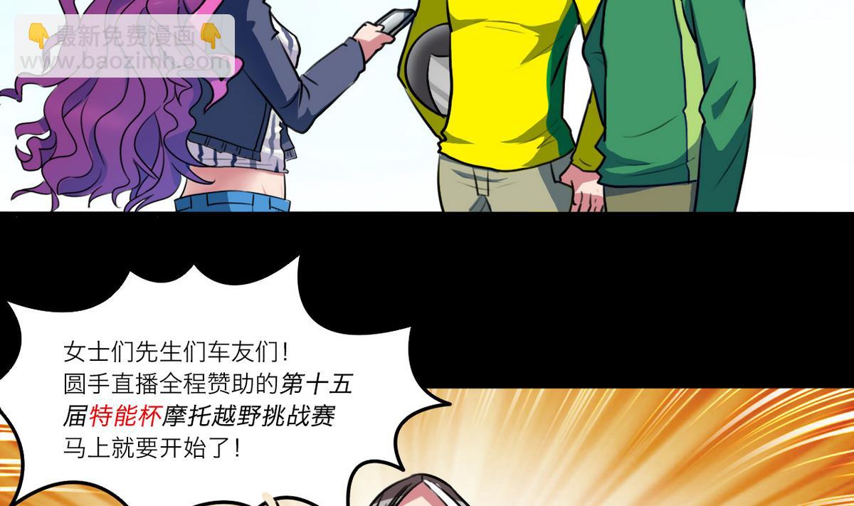 第60话21