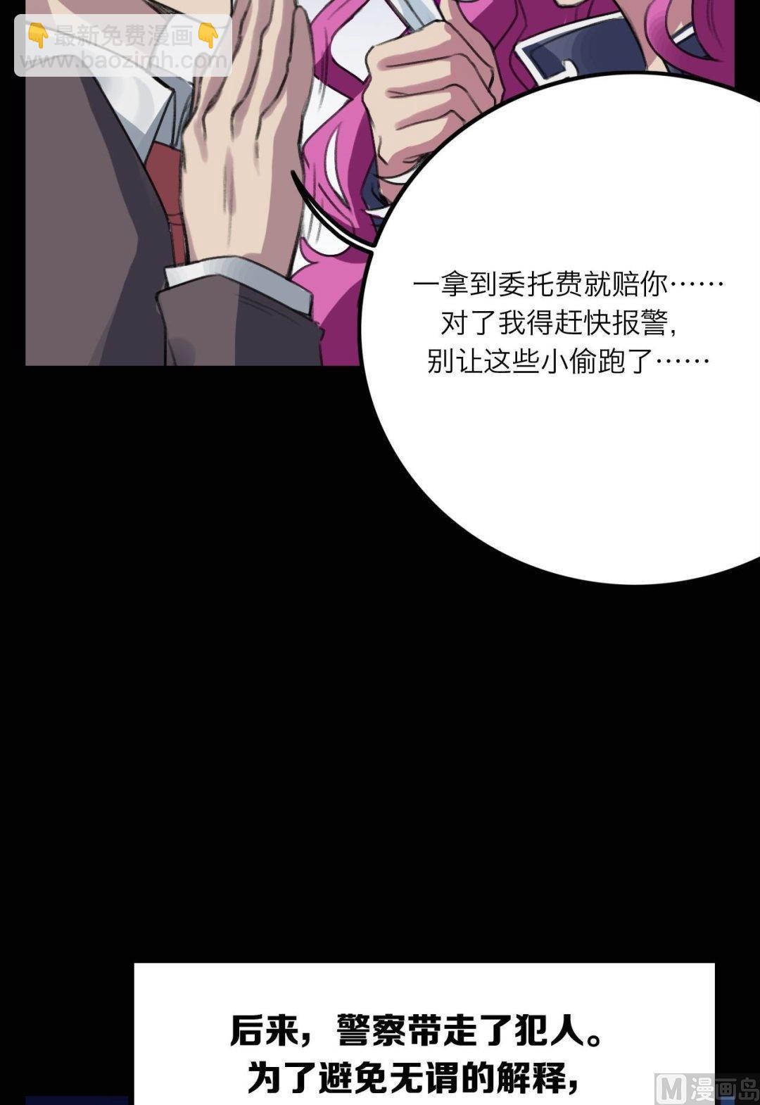 第24话18