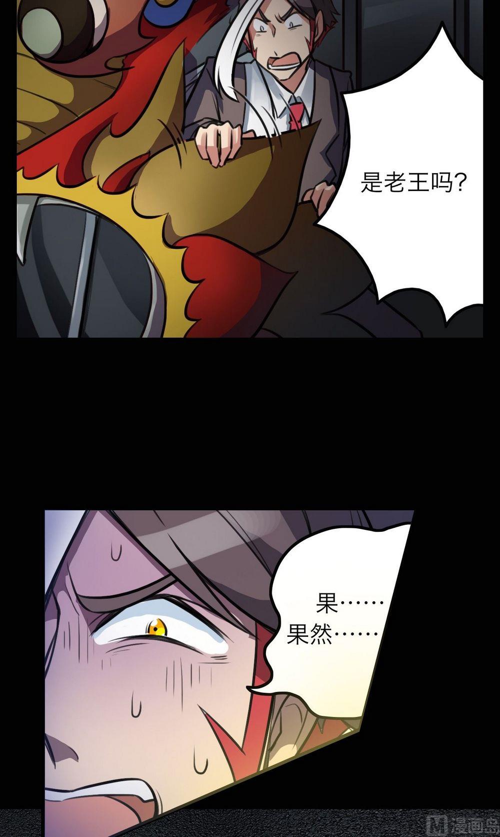 第28话16