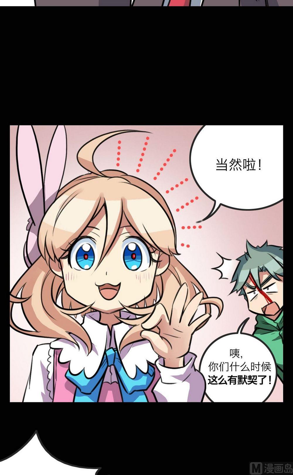 第30话18