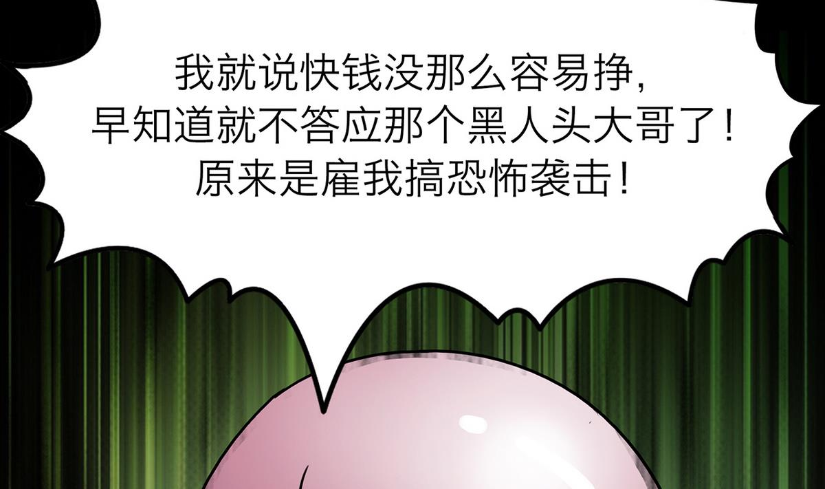 第64话3