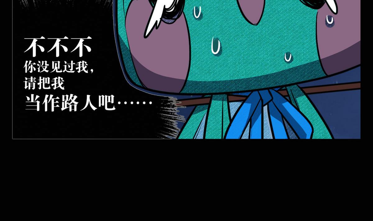 第45话6