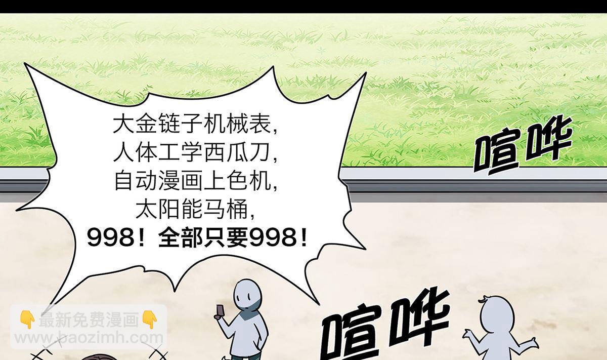第68话10