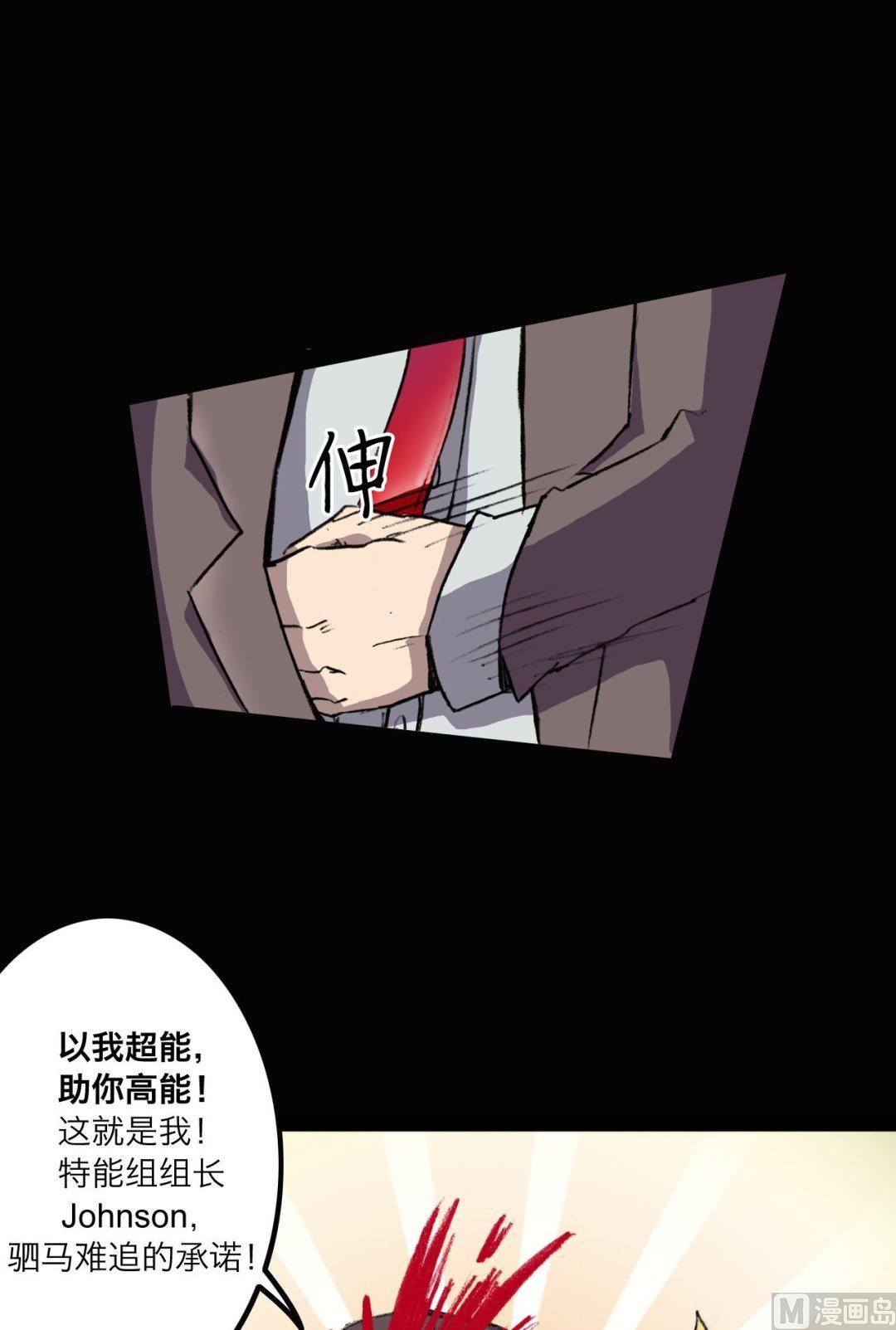 第11话30