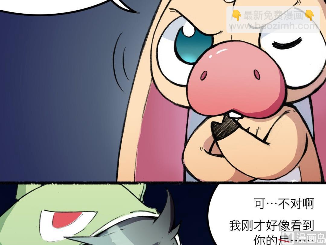 第6话29