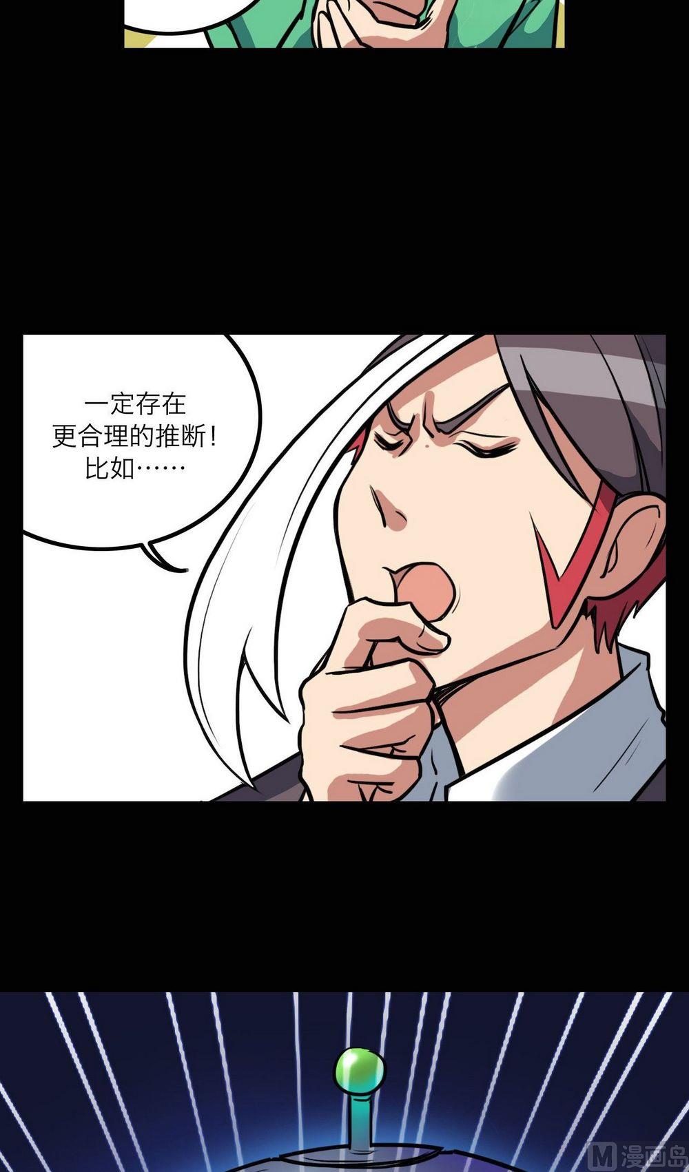 第27话10