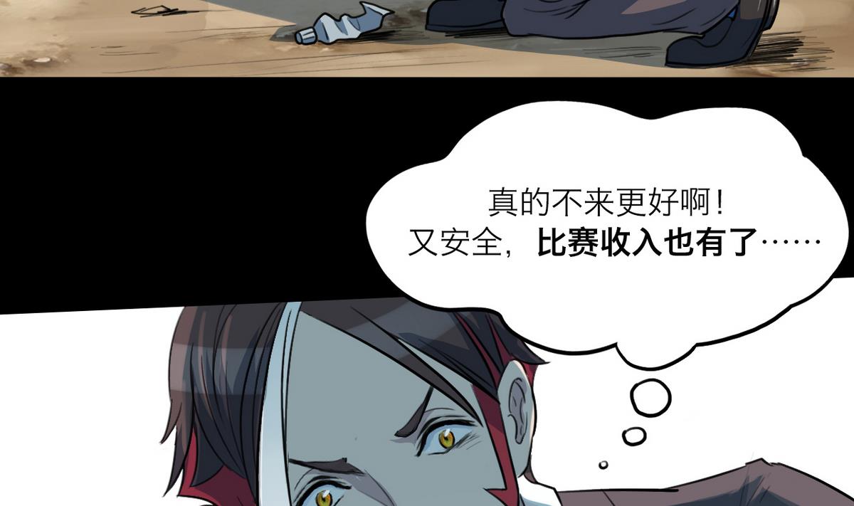 第59话21