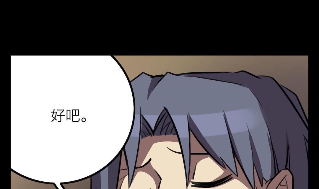第33话12