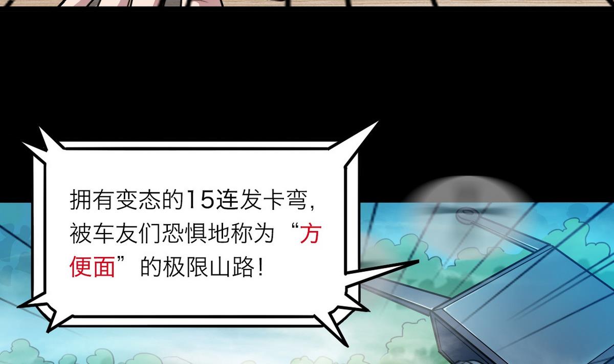 第61话6