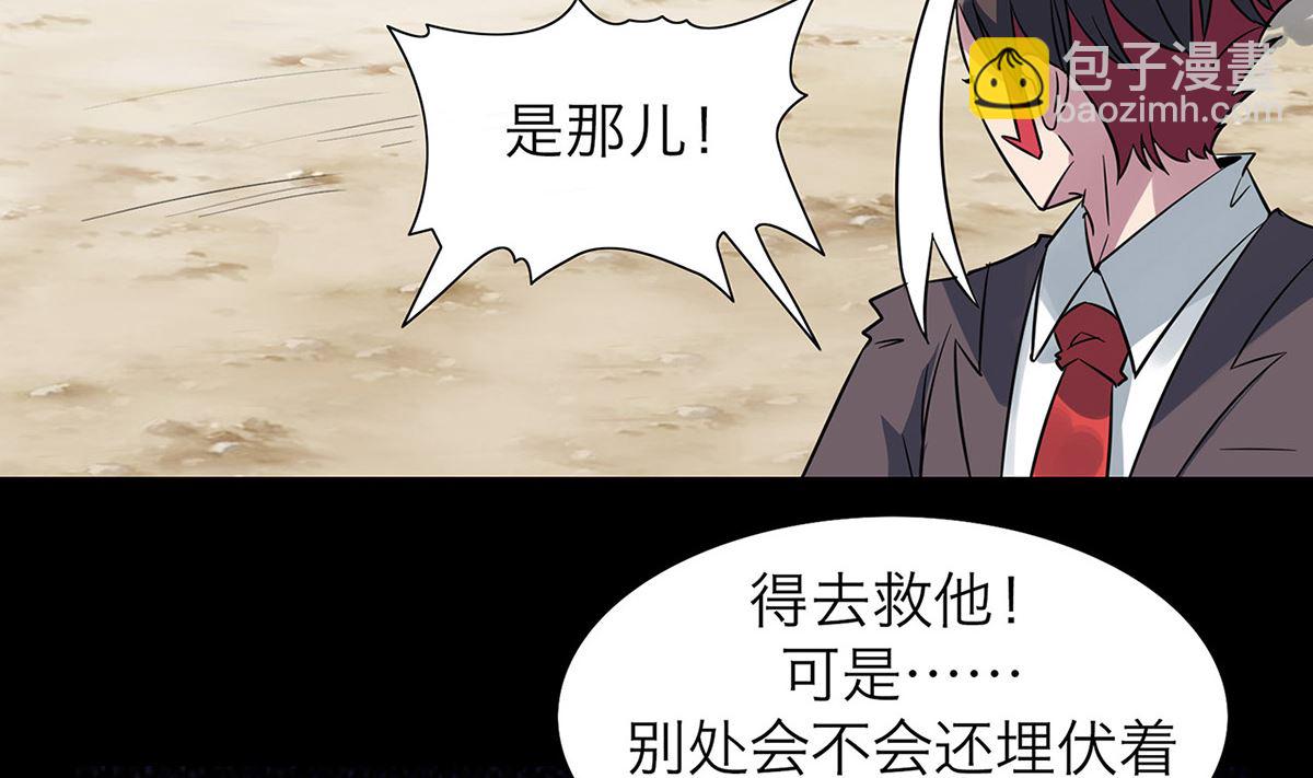 第68话28