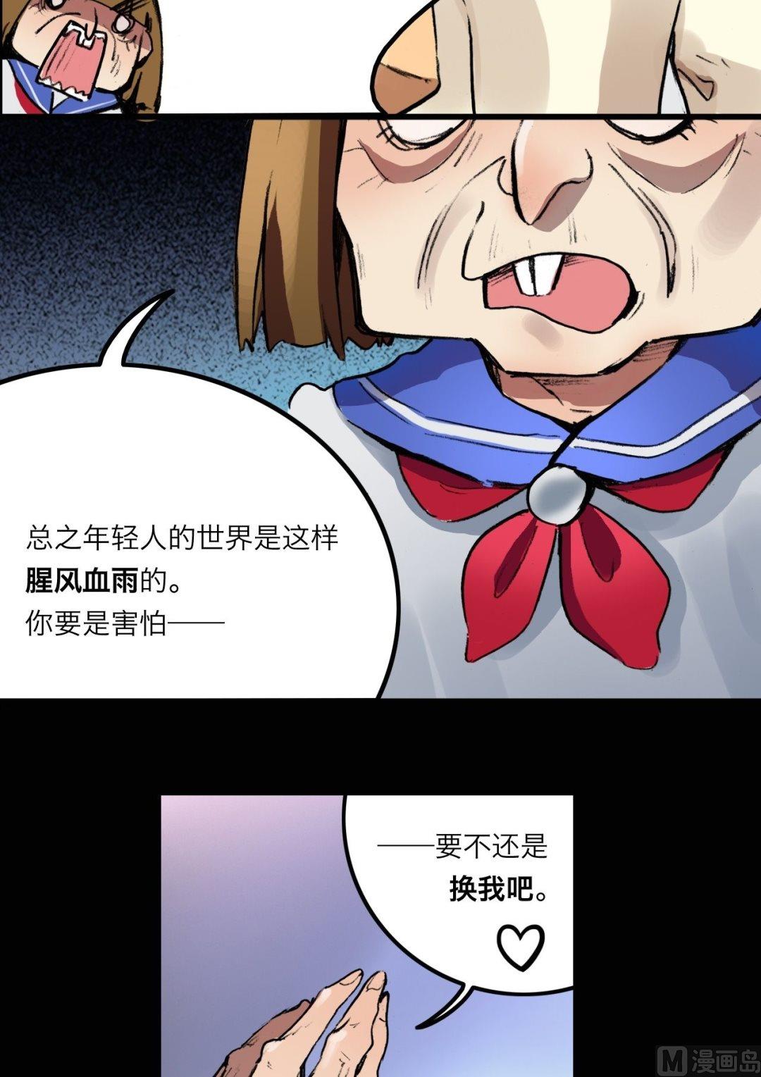 第9话10