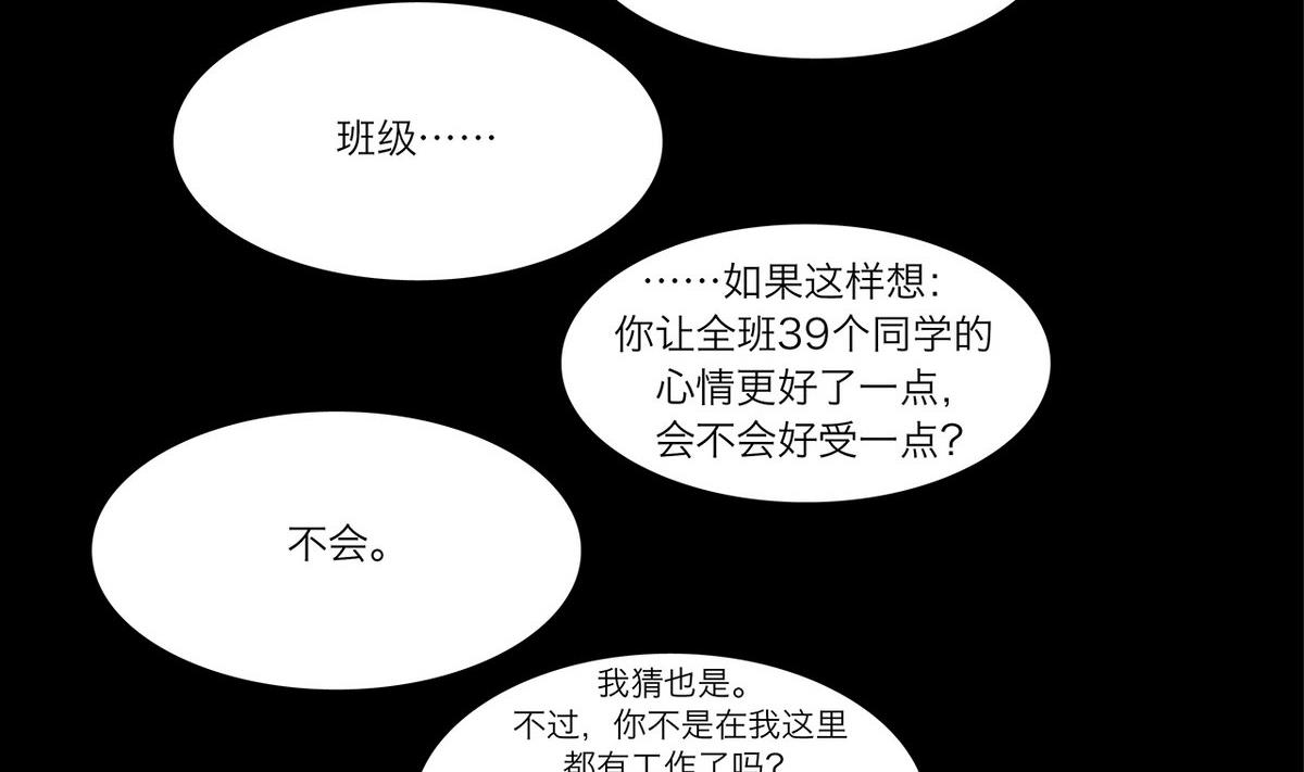 番外 开学篇30