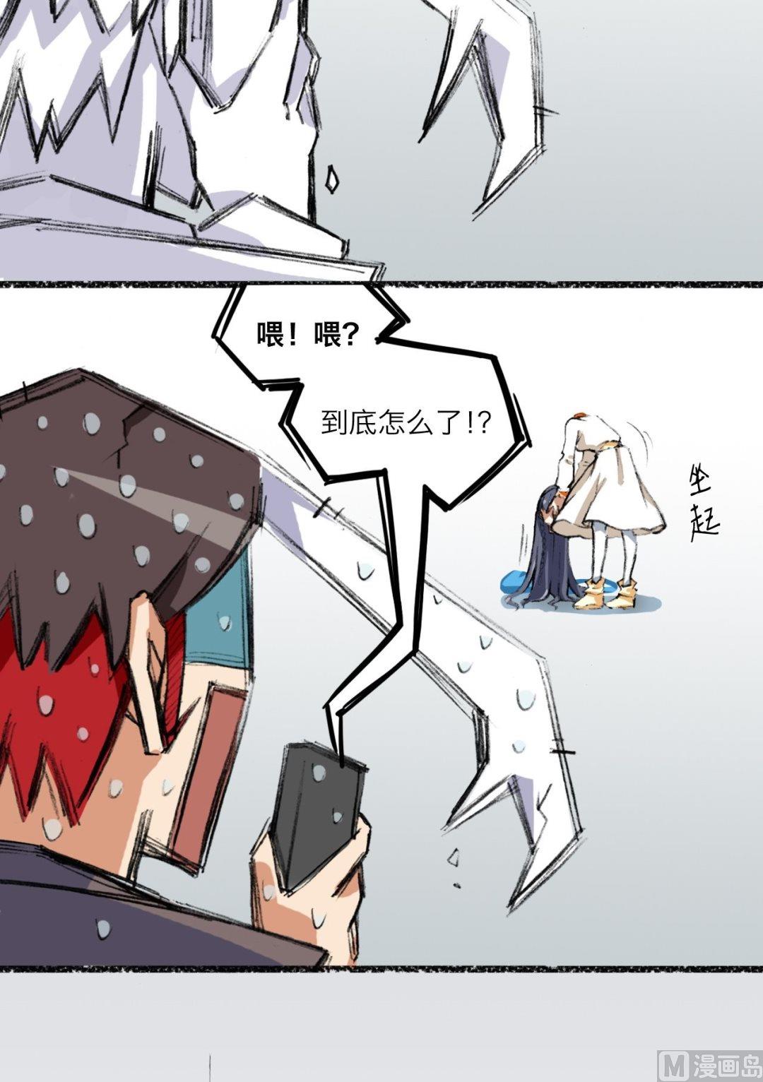 第5话1