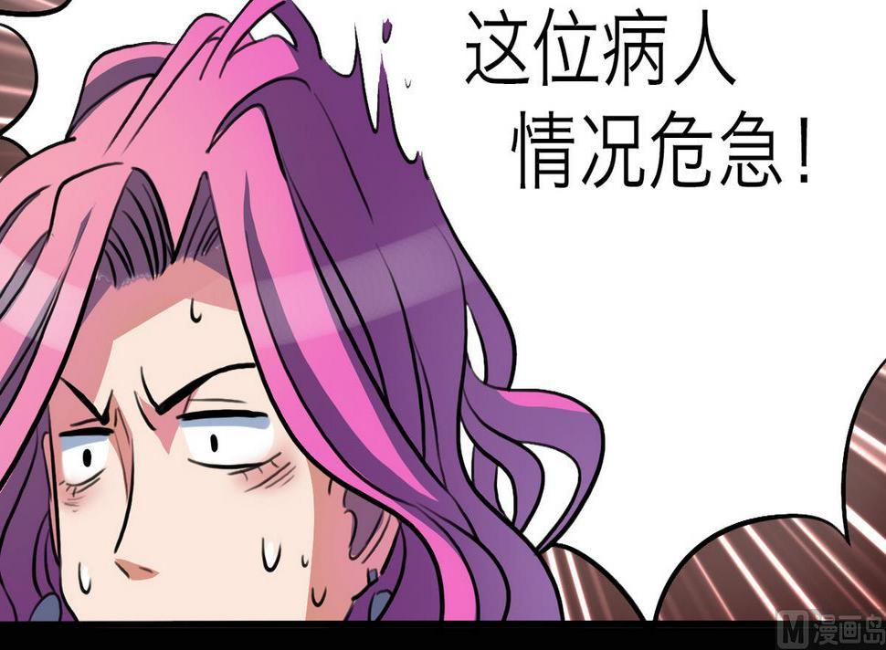 第50话29
