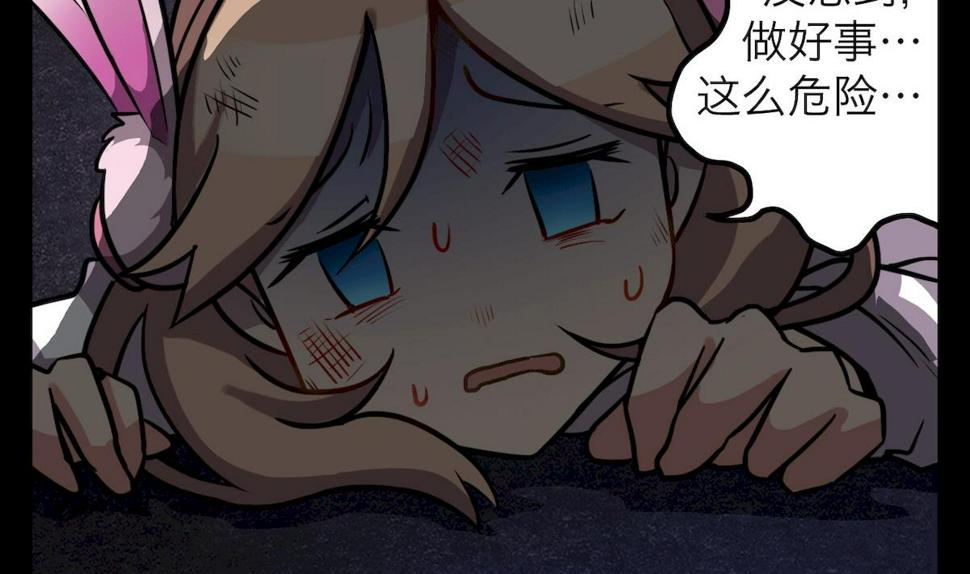第37话24