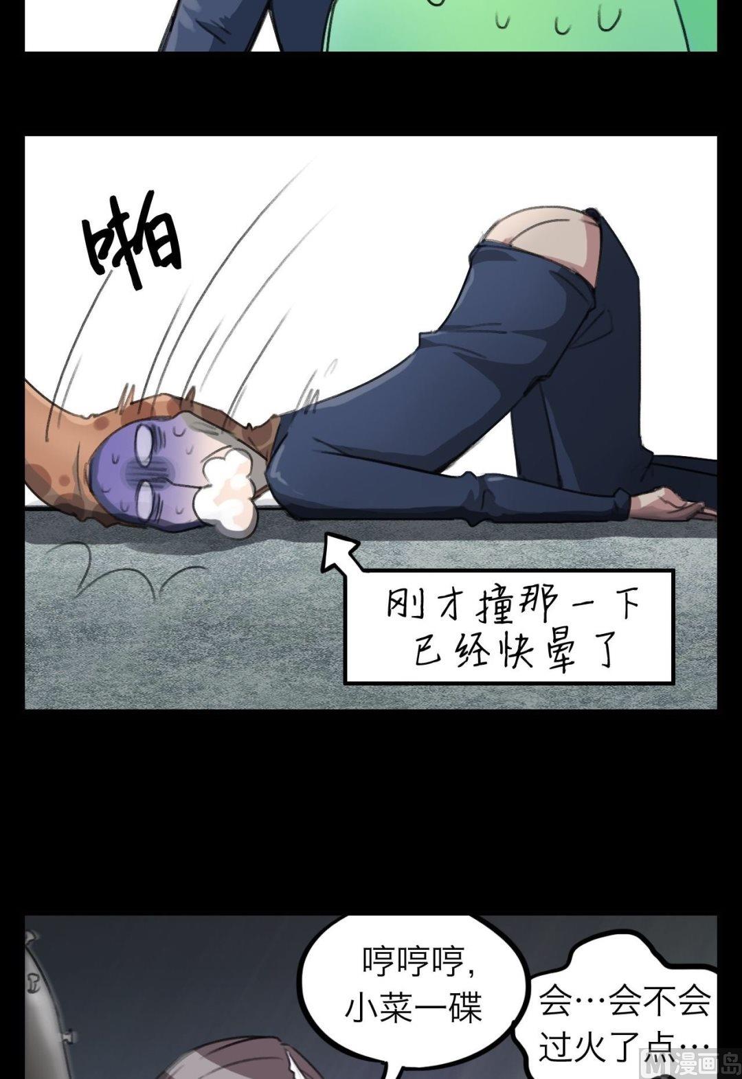 第24话8