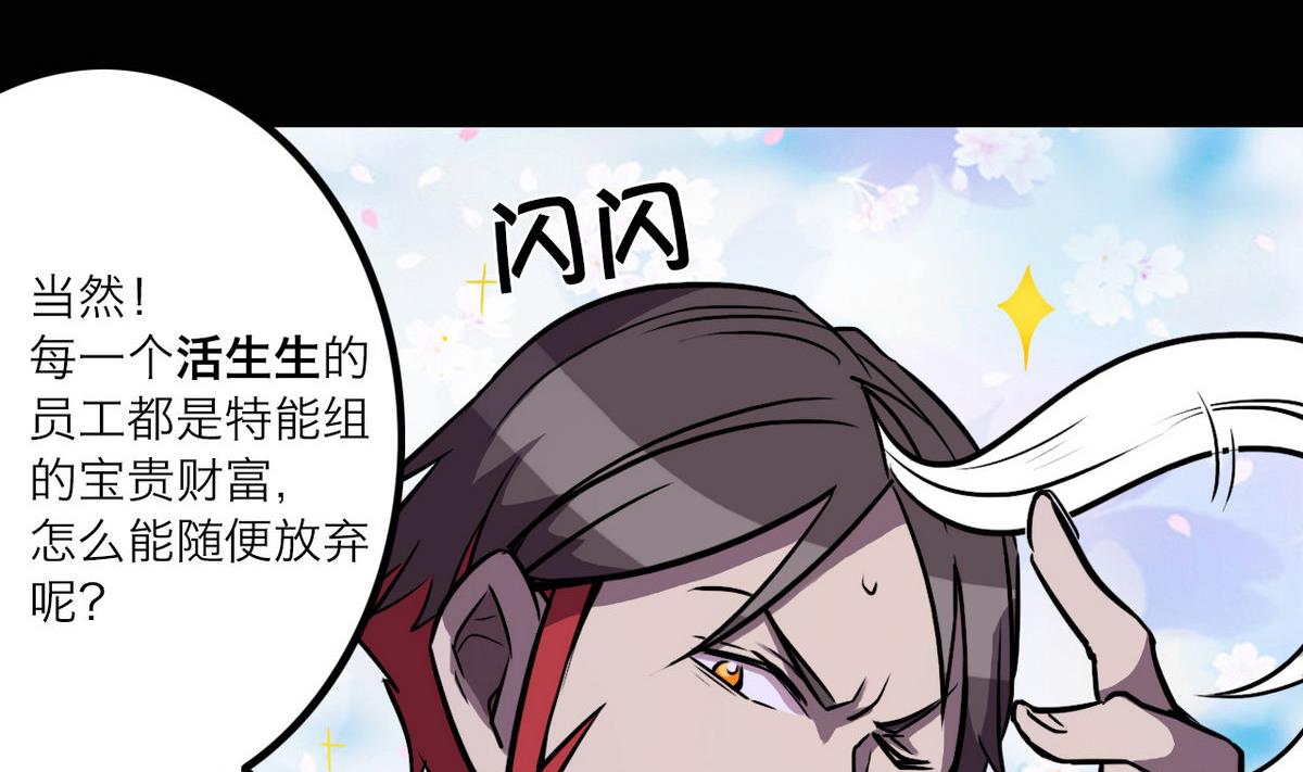第45话28