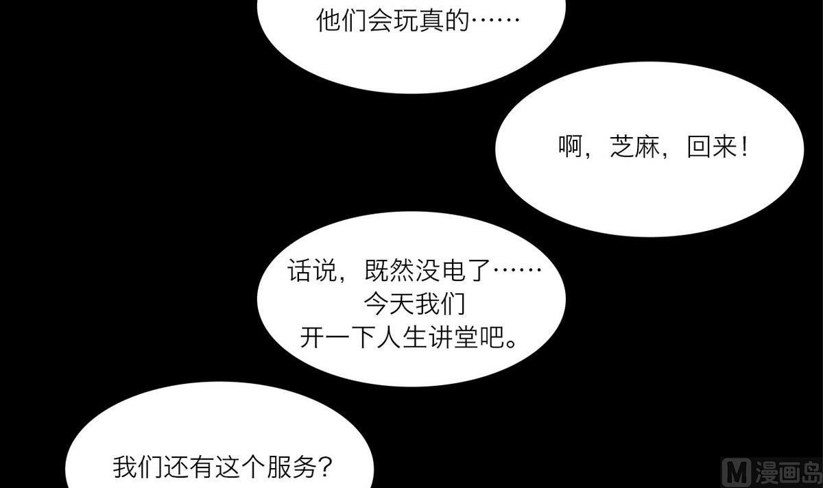 番外 开学篇20