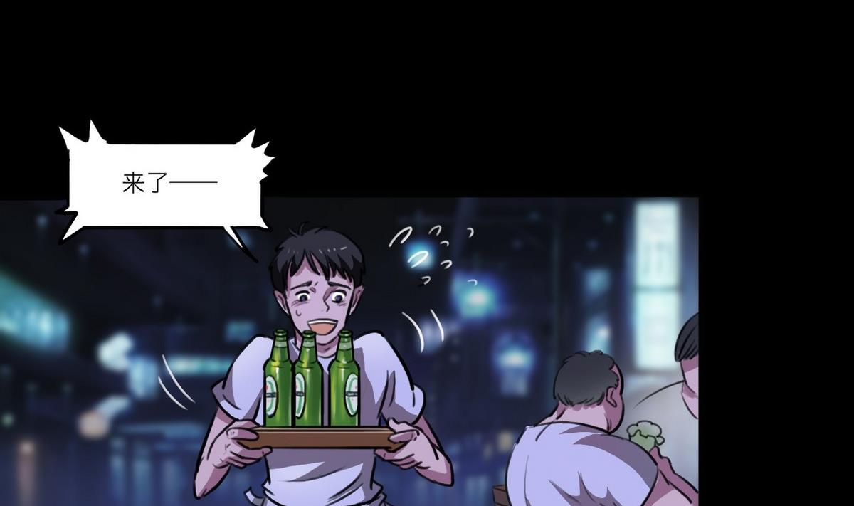 第57话19