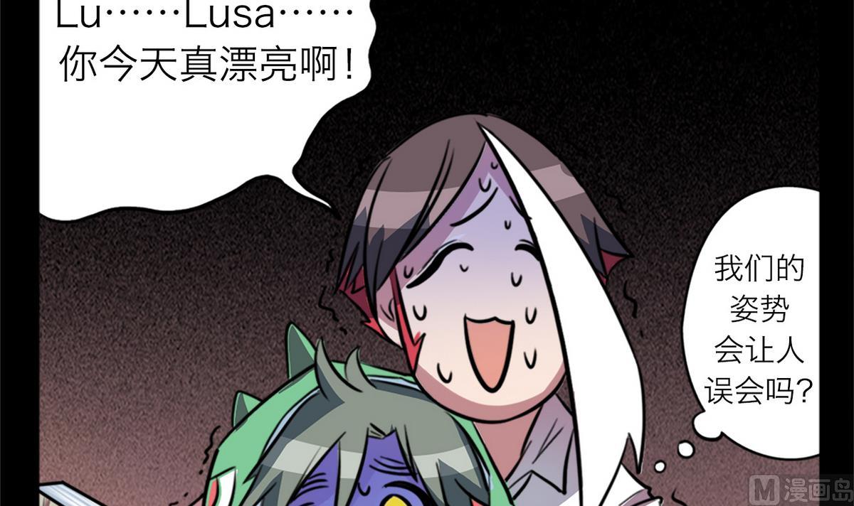 第51话53