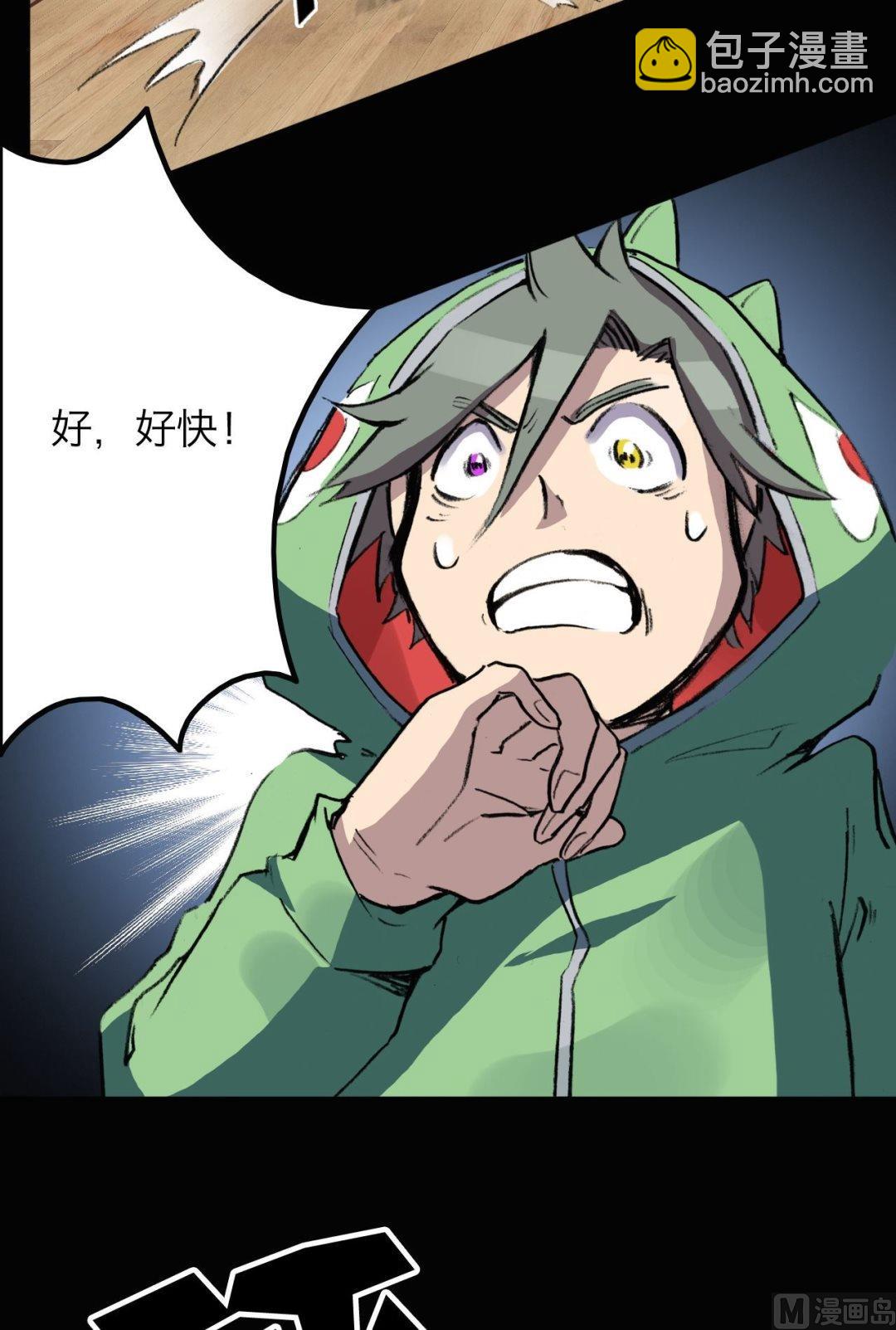 第11话36