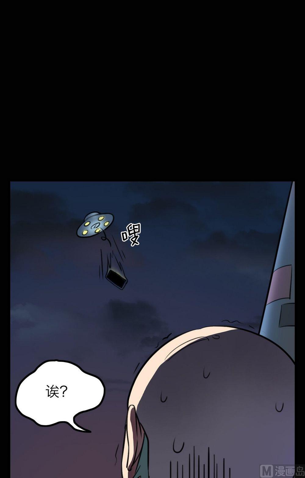 第29话13