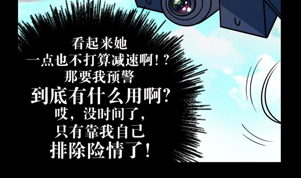 第53话24