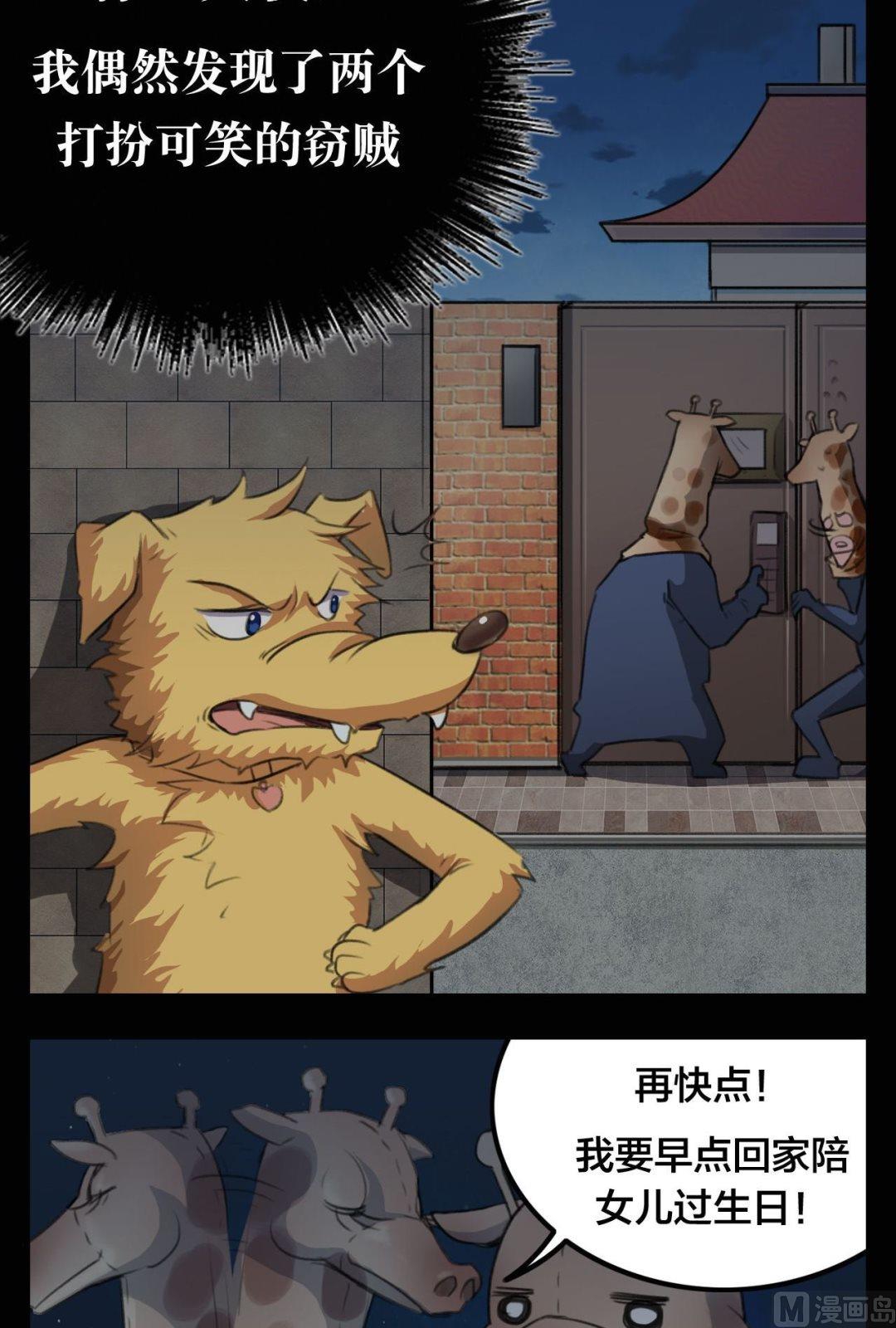 第21话13