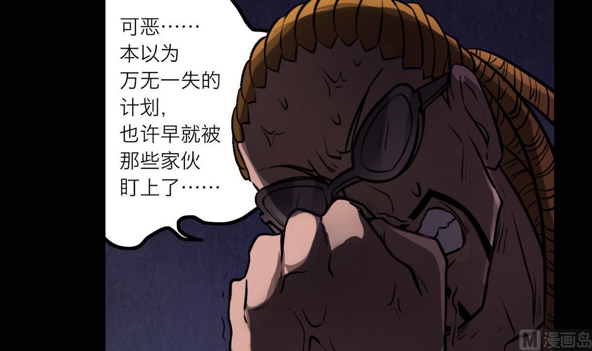 第46话17