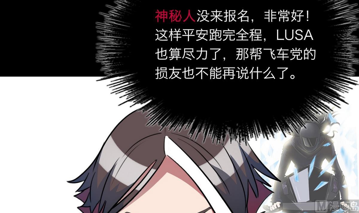 第61话2
