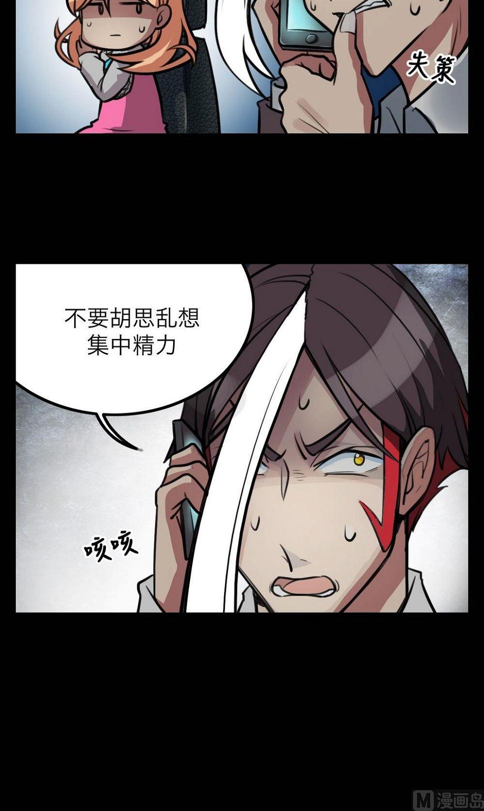 第28话3