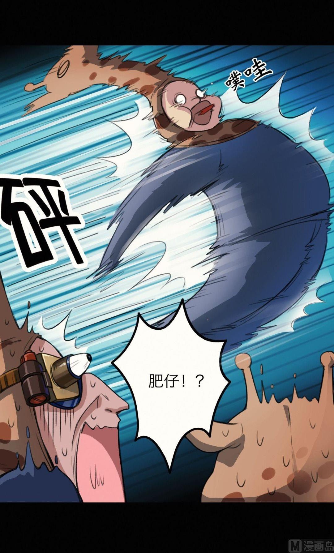 第23话5