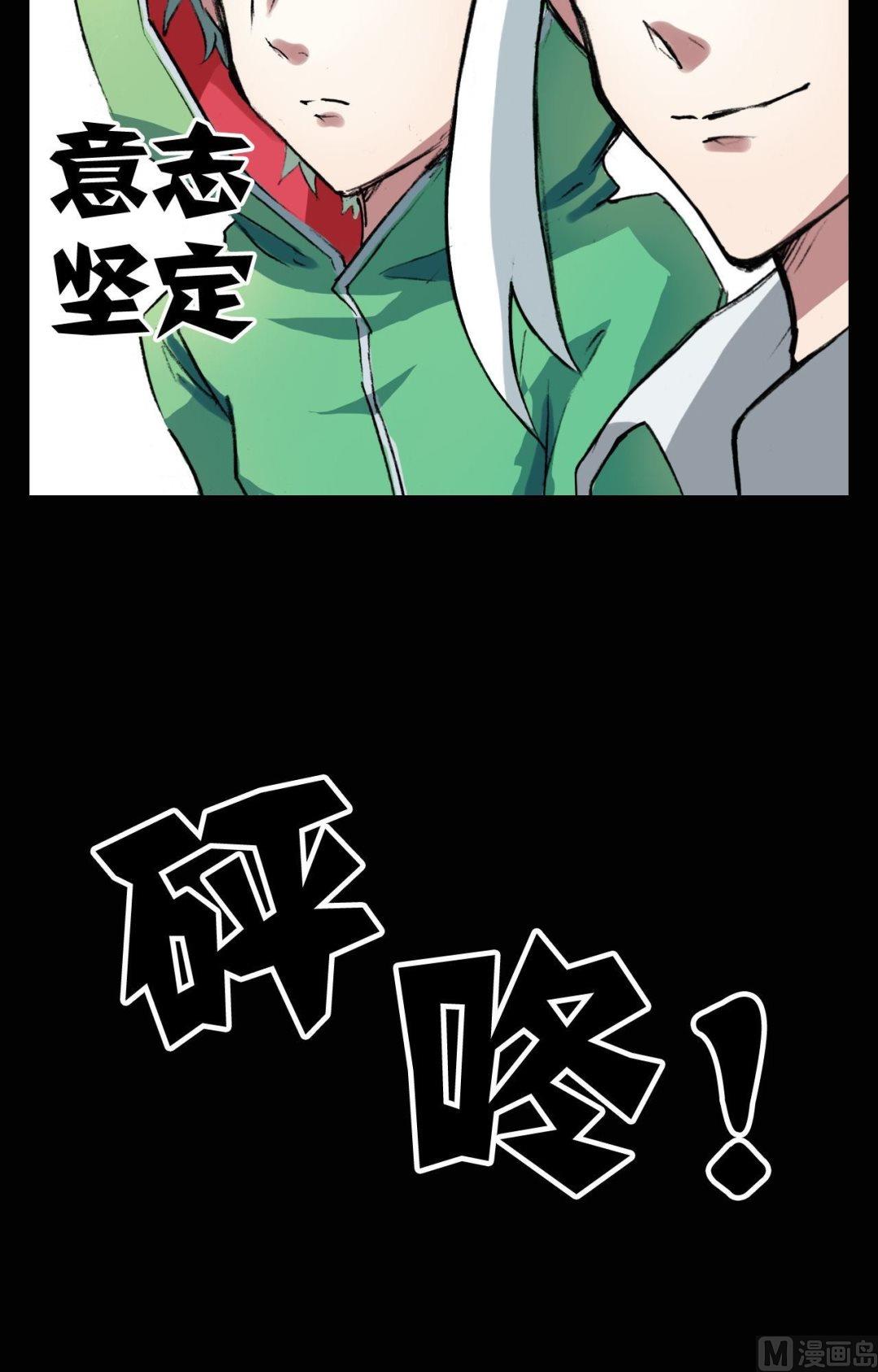 第14话14