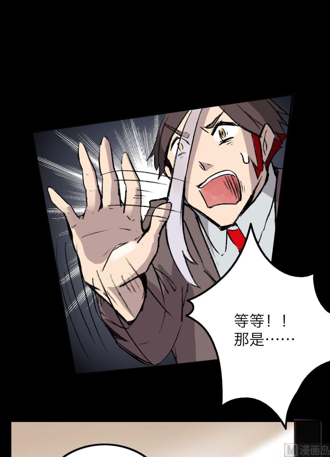 第11话5
