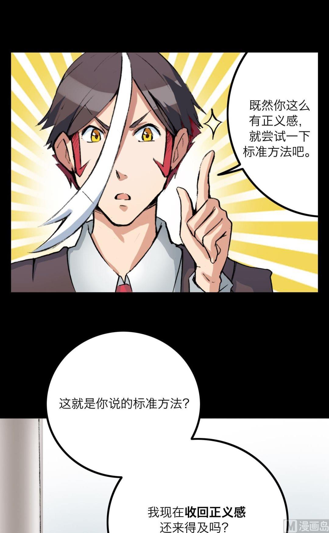 第12话14