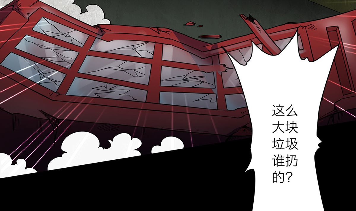 第67话24