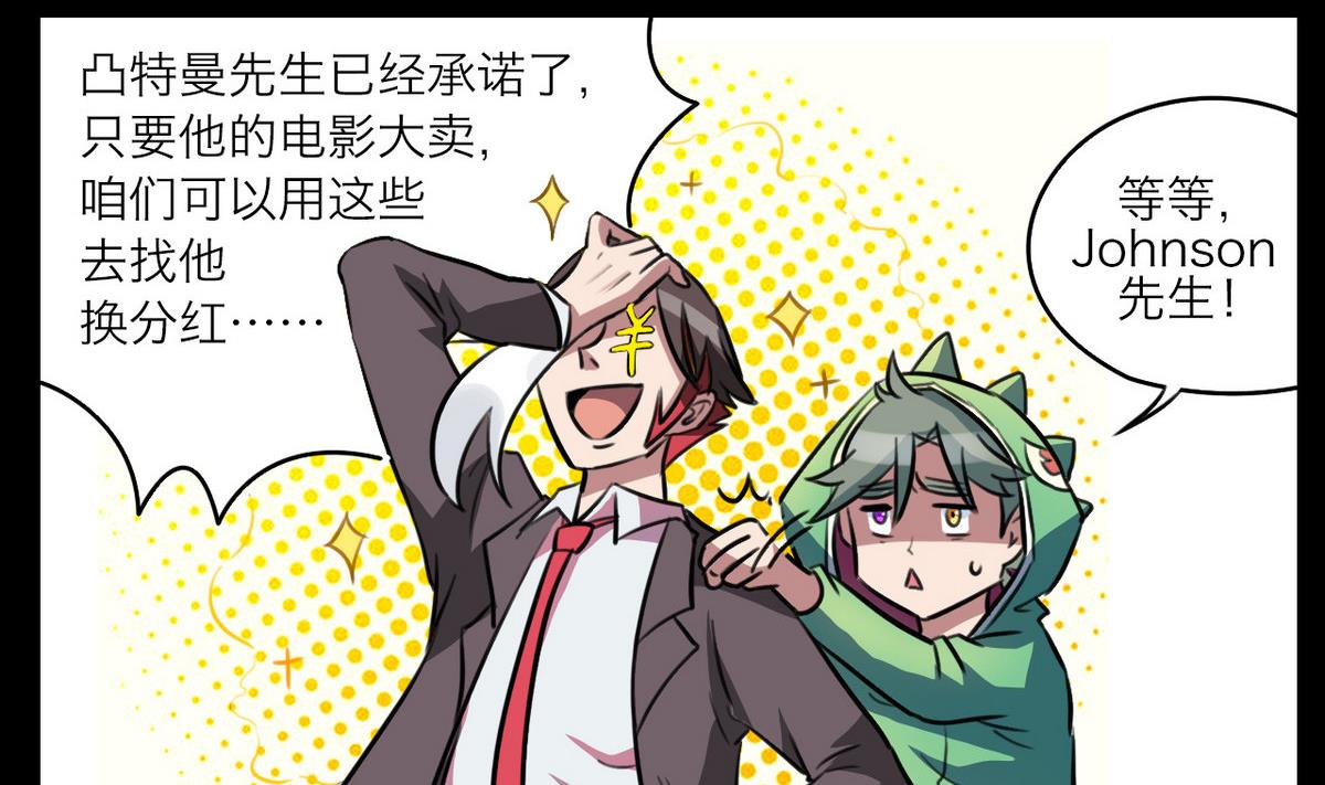第47话28