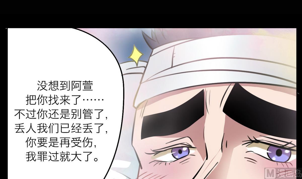 第51话8